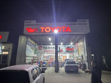 Изготовление рекламных конструкций: | Стеллы, Объемные буквы, Билборды, рекламные щиты, | Монтаж, Послепечатная обработка, Разработка дизайна — 3