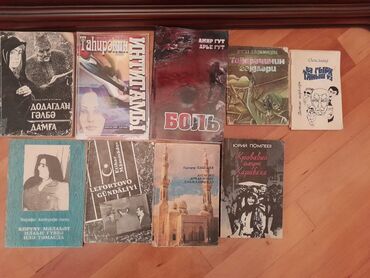 Bədii ədəbiyyat: Kitablar. Чтобы посмотреть все мои обьявления,нажмите на имя продавца — 3