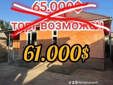 номера в иссык куле: 3 бөлмө, 84 кв. м, 1 кабат, Косметикалык ремонт