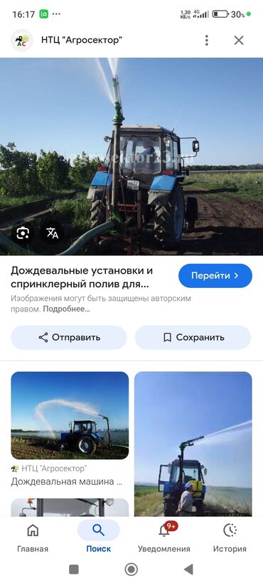 насос трактор: Продается насос помпа, высокого давления от ВОМ трактора со