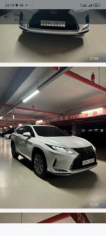 Lexus: Lexus RX: 2020 г., 3.5 л, Гибрид, Универсал — 6