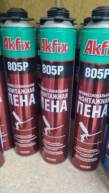 пеноплекс 3 см цена бишкек: Пена пена клей акфикс