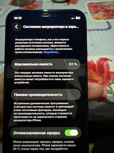 айфон 13 мини цена бишкек бу: IPhone 12 mini, чёрный - Компактный OLED‑дисплей Super Retina XDR с — 6