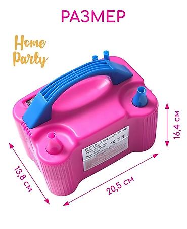балон псп: Электрический насос для надувания шаров Home Party - — 2