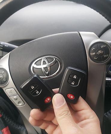 Другие аксессуары для салона: Чип ключ Чип ключ Чип ключ лексус Чип ключ Тайота Чип ключ — 2