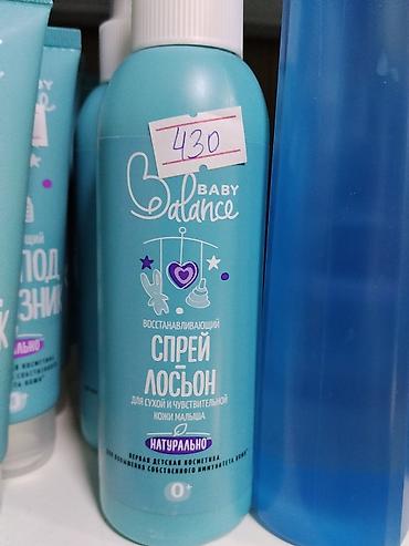 нания: Baby Balance — восстанавливающий спрей‑лосьон для сухой и — 1