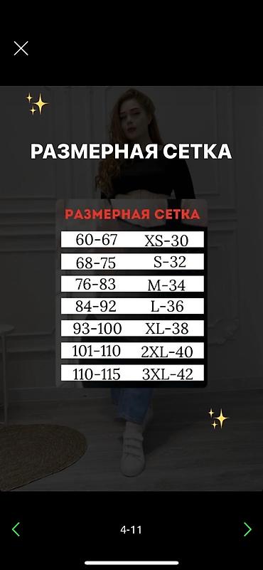 Бандажи, корсеты, корректоры: Корсет Ann Cherry оригинал 100% латекс 38(Xl) обхват талии 93-100 — 4