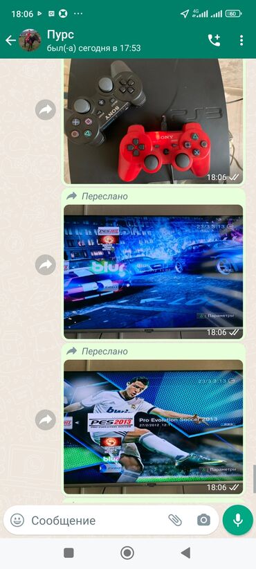 пс 4 слим цена: Срочно продаю Сони 3 в отличном состоянии 9000 сомов есть 4 игры at lalafo.kg пс 4 слим цена: Срочно продаю Сони 3 в отличном состоянии 9000 сомов есть 4 игры