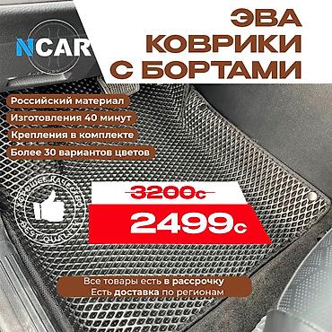 Полики: Полики — 1