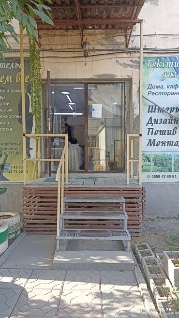 купить коммерческое помещение бишкек: Хотите стабильный доход ? Это шанс! Продается однокомнатная