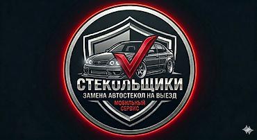 nd фильтр бишкек: Лобовое Новый, Аналог — 1