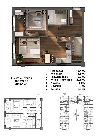 Продажа квартир: 3 комнаты, 60 м², Элитка, 5 этаж, Готовая ПСО (под самоотделку) — 20