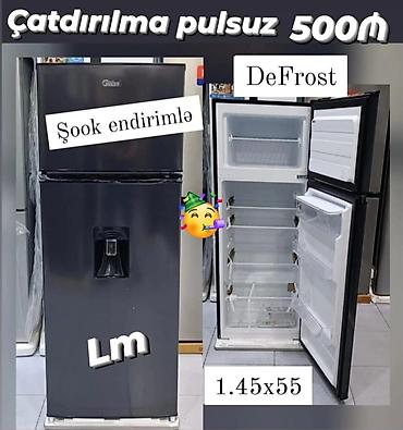 Холодильники: Холодильники — 1