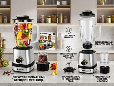 electronics: Блендер, миксер, Новый, Самовывоз, Платная доставка — 2
