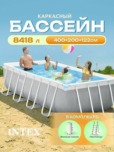 400/200/122см. Intex 26790 Каркасный бассейн Prism Frame, 8418л at lalafo.kg 400/200/122см. Intex 26790 Каркасный бассейн Prism Frame, 8418л