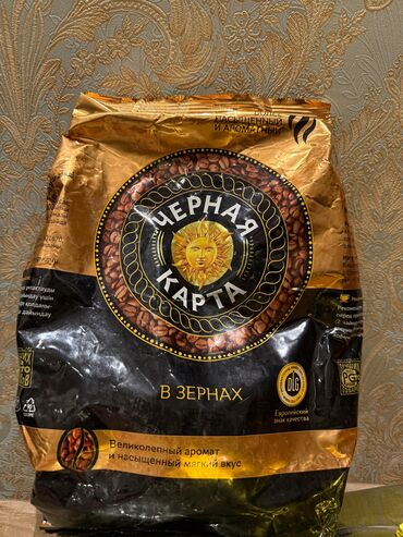 vip international кофе: -Arabica kofe Rabusta ilə qarişiq (dənəli,üyüdülməmiş)