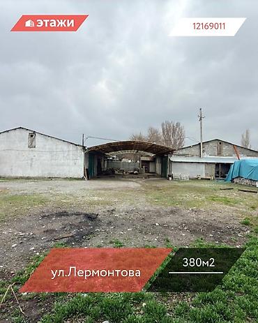 Продажа другой коммерческой недвижимости: 📍ул. Лермонтова 🔘380м² 🔘1/1 Продается участок с производственными — 1