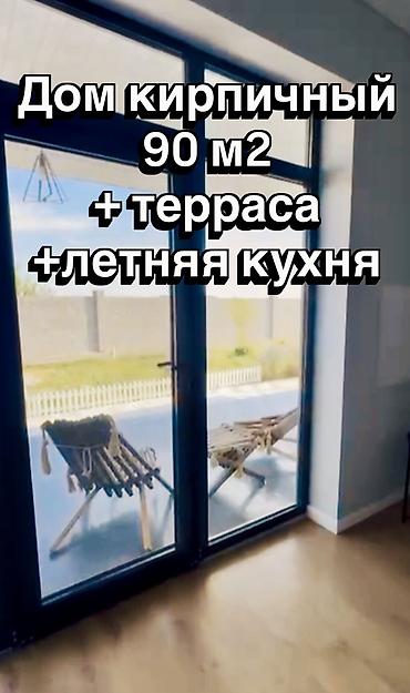 Дома: Дом - коттедж в селе Чон Сары Ой. 
Есть видеообзор — 4