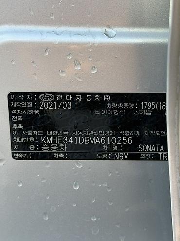соната 2006: Hyundai Sonata: 2021 г., 2 л, Автомат, Газ, Седан — 10