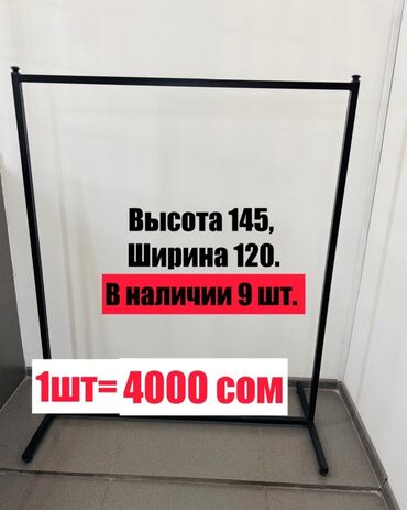 набор инструментов для дома: Кийим илгичтер