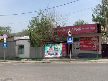 аренда ортосай: Ижарага берем Дүкөн, Бизнес борборунда, 85 кв. м Иштеп жаткан, Жабдуулары менен, Ремонту менен, Электр жарыгы, 1-сызык