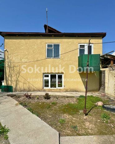 Продажа домов: Дом, 100 м², 6 комнат, Агентство недвижимости — 3