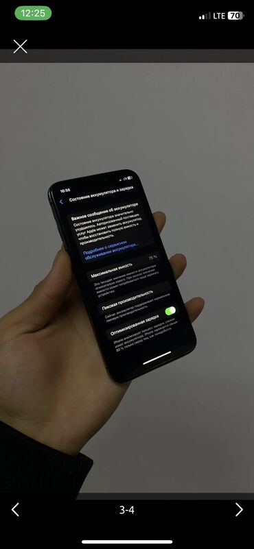 телефоны айфон х: IPhone X, Б/у, 256 ГБ, Black Titanium, Чехол, 75 %
