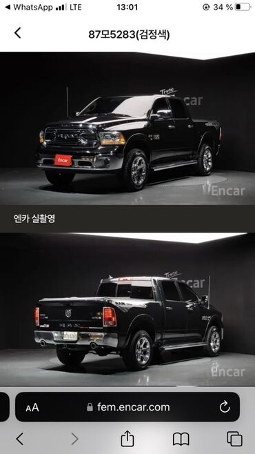 шины шипованные бу: Dodge Ram 1500: 2017 г., 5.7 л, Автомат, Бензин, Пикап
