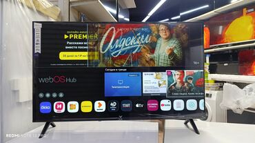 мебель под телевизор: Телевизор LG 50', ThinQ AI, WebOS 5.0, Al Sound, Ultra Surround