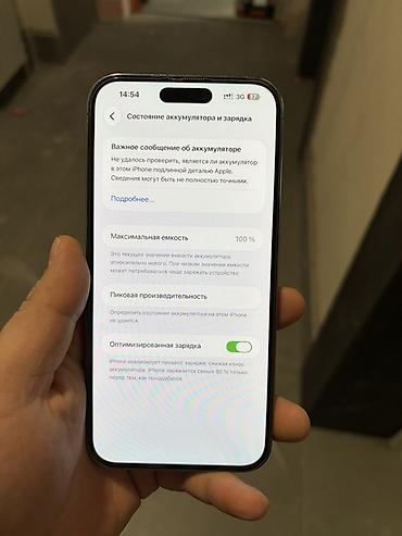 16pro max: IPhone 14 Pro Max, Б/у, 256 ГБ, Deep Purple, Защитное стекло, Чехол, Кабель, 100 % — 3