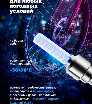 Другие комплектующие: Другие комплектующие