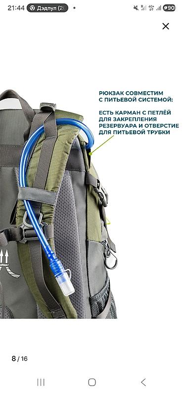 спрот: Туристический рюкзак с каркасом Tropa Easy Way, объем 35 л. Основные — 8