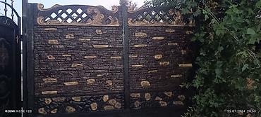 Заборы и ограждения: Заборы и ограждения — 10