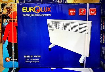 luxell обогреватель: Обогреватели по складским ценам! Цены ниже рыночных! Новое — 4