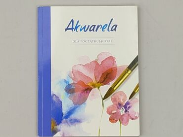 Book, genre - Educational, condition - Perfect
