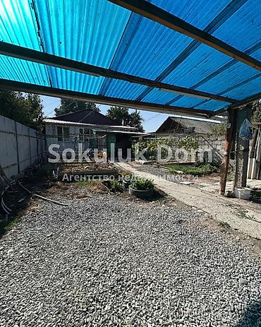 Продажа коттеджей и домов: 🏠Продается дом в с. Сокулук 🟡Комнаты: 5 🟡Участок: 4,5 соток — 2