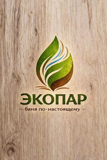 Требуется Администратор: Баня, Оплата: Дважды в месяц