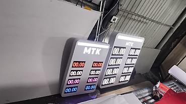 Изготовление рекламных конструкций: | LED экраны, | Монтаж, Демонтаж, Разработка дизайна — 10