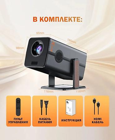 Проекторы: Акция!!! проектор всего за 10000 сом!!!Портативный проектор Xnano — 4