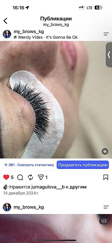 бьюти: Профессиональные бьюти‑услуги от my_brows_kg: - Наращивание ресниц за — 10