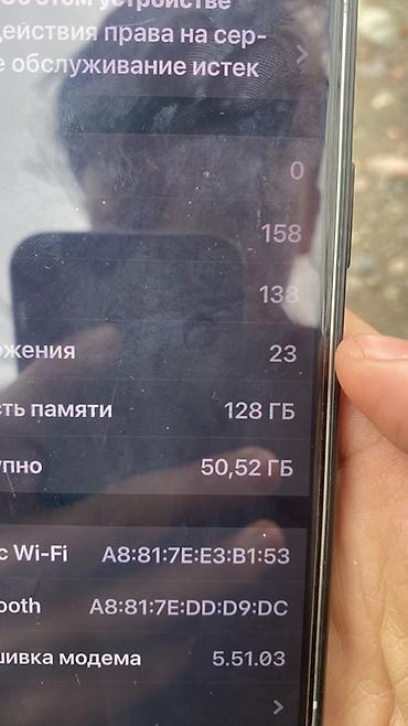 Apple iPhone: IPhone 12, Б/у, 128 ГБ, Зеленый, 85 % — 7