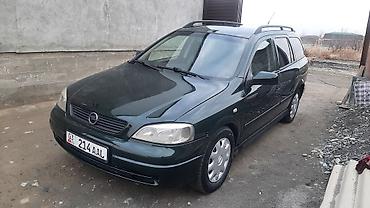 Opel: Opel Astra: 2000 г., 1.6 л, Механика, Бензин, Универсал — 6