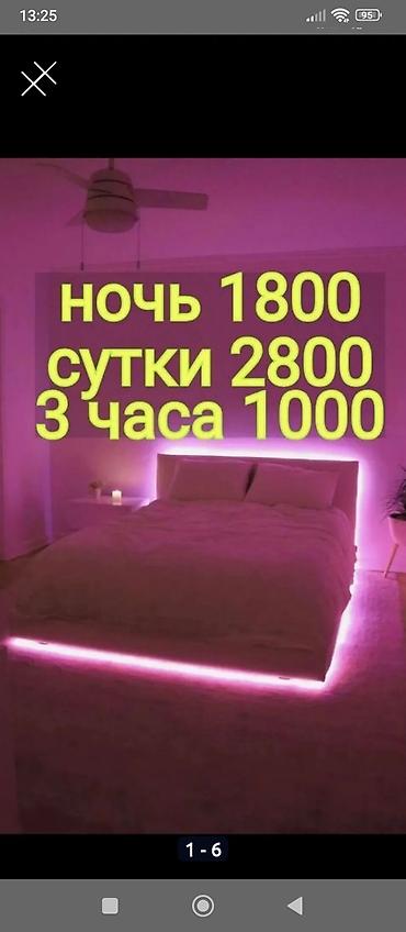 Гостиницы, отели (Посуточная аренда комнат): Сдаётся стильный номер/комната посуточно. - Современный интерьер в — 5