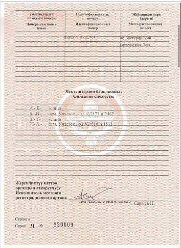 Дизайн, проектирование: Проектирование | Дома — 10