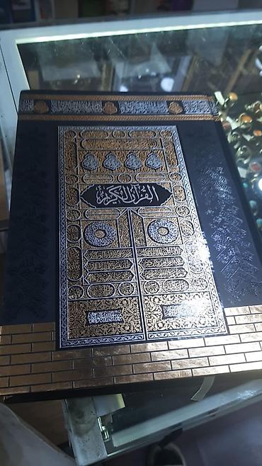 quran erebce kitab: Qürani Kərim Ziya Bünyadov tercumesı.ereb dili ve Azərbaycan diline — 10