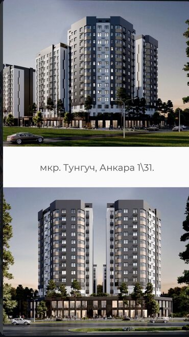 долгосрочная аренда квартир токмак: 2 комнаты, 60 м², 9 этаж, ПСО (под самоотделку)