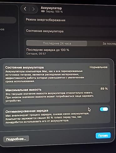 Ноутбуки Apple (MacBook): Офисный, Новый, Apple M2, ОЗУ, RAM: 8 ГБ — 5