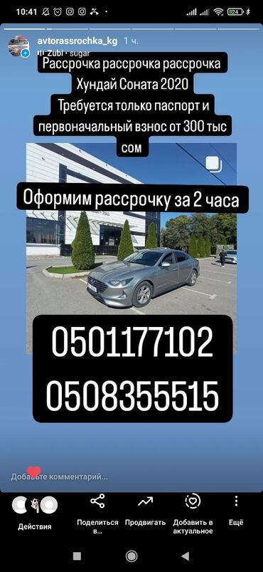 hyundai santa fe 2002: Hyundai Sonata: 2020 г., 2 л, Вариатор, Газ, Седан