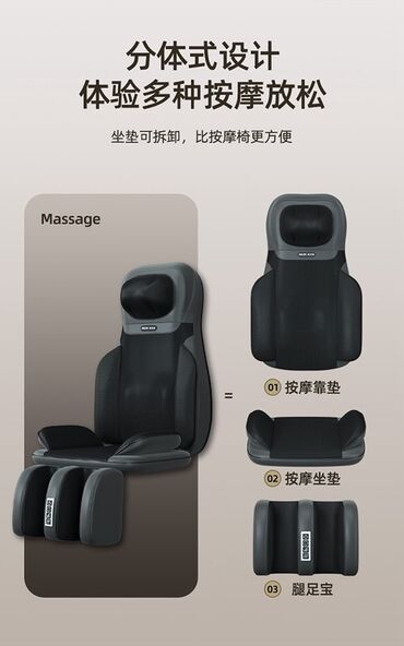 роллер для спины: Массажер Накидка, Все тело, Новый