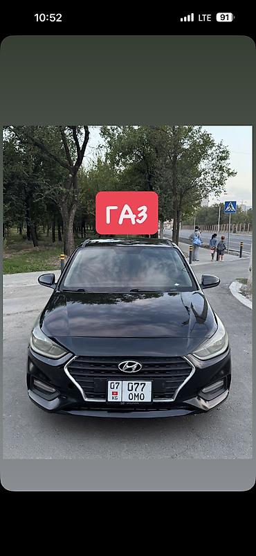 хонда соларис: Hyundai Solaris: 2017 г., 1.6 л, Механика, Газ, Седан — 1